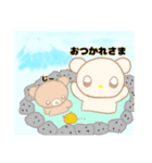 気ままなちびくま（個別スタンプ：15）