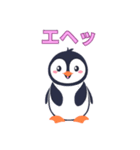 可愛いペンギンスタンプ色々（個別スタンプ：3）