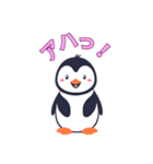 可愛いペンギンスタンプ色々（個別スタンプ：5）