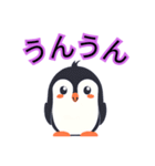 可愛いペンギンスタンプ色々（個別スタンプ：8）