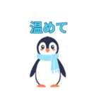 可愛いペンギンスタンプ色々（個別スタンプ：9）