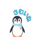 可愛いペンギンスタンプ色々（個別スタンプ：11）