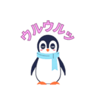 可愛いペンギンスタンプ色々（個別スタンプ：12）