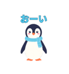 可愛いペンギンスタンプ色々（個別スタンプ：13）