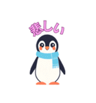 可愛いペンギンスタンプ色々（個別スタンプ：14）