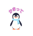 可愛いペンギンスタンプ色々（個別スタンプ：15）