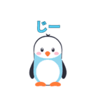 可愛いペンギンスタンプ色々（個別スタンプ：16）