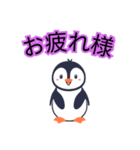 可愛いペンギンスタンプ色々（個別スタンプ：19）