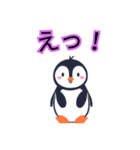 可愛いペンギンスタンプ色々（個別スタンプ：20）