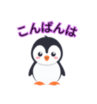 可愛いペンギンスタンプ色々（個別スタンプ：21）