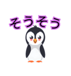 可愛いペンギンスタンプ色々（個別スタンプ：24）