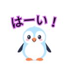 可愛いペンギンスタンプ色々（個別スタンプ：28）