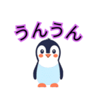 可愛いペンギンスタンプ色々（個別スタンプ：34）