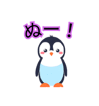 可愛いペンギンスタンプ色々（個別スタンプ：37）