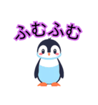 可愛いペンギンスタンプ色々（個別スタンプ：38）