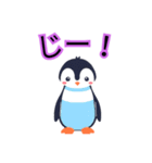 可愛いペンギンスタンプ色々（個別スタンプ：39）