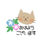 Neko no aisatu20（個別スタンプ：1）