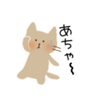 Neko no aisatu20（個別スタンプ：13）