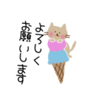 Neko no aisatu20（個別スタンプ：22）