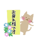 Neko no aisatu20（個別スタンプ：25）