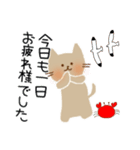 Neko no aisatu20（個別スタンプ：29）