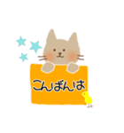 Neko no aisatu20（個別スタンプ：30）