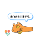 ひなのいちにちスタンプ（個別スタンプ：1）