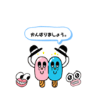 ひなのいちにちスタンプ（個別スタンプ：2）
