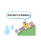 ひなのいちにちスタンプ（個別スタンプ：4）