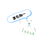 ひなのいちにちスタンプ（個別スタンプ：6）