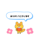 ひなのいちにちスタンプ（個別スタンプ：7）