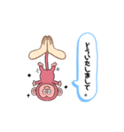 ひなのいちにちスタンプ（個別スタンプ：8）