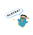 ひなのいちにちスタンプ（個別スタンプ：9）