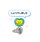 ひなのいちにちスタンプ（個別スタンプ：11）
