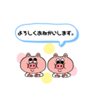 ひなのいちにちスタンプ（個別スタンプ：12）