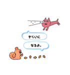 ひなのいちにちスタンプ（個別スタンプ：14）
