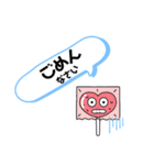 ひなのいちにちスタンプ（個別スタンプ：15）