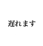 文字スタンプ◎シンプル（個別スタンプ：24）