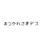 日常で使える あと入れ文字シリーズ（個別スタンプ：26）