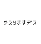 日常で使える あと入れ文字シリーズ（個別スタンプ：27）