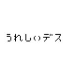 日常で使える あと入れ文字シリーズ（個別スタンプ：32）