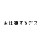 日常で使える あと入れ文字シリーズ（個別スタンプ：34）