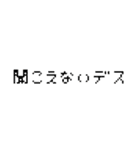 日常で使える あと入れ文字シリーズ（個別スタンプ：35）