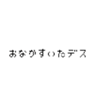 日常で使える あと入れ文字シリーズ（個別スタンプ：37）