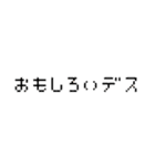 日常で使える あと入れ文字シリーズ（個別スタンプ：40）