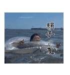 夏だ！ビキニだ！100キロの自己愛だ！（個別スタンプ：1）