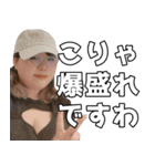 夏だ！ビキニだ！100キロの自己愛だ！（個別スタンプ：8）