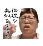 夏だ！ビキニだ！100キロの自己愛だ！（個別スタンプ：13）