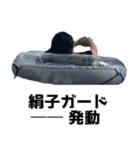 夏だ！ビキニだ！100キロの自己愛だ！（個別スタンプ：23）