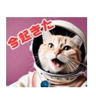 宇宙飛行士のねこ（個別スタンプ：2）